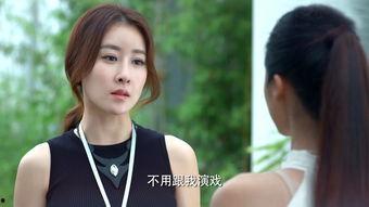 在线观看头号前妻,揭秘豪门恩怨背后的爱情纠葛