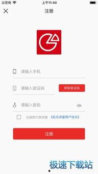 最新吃瓜爆料下载苹果版,揭秘娱乐圈惊天秘密！